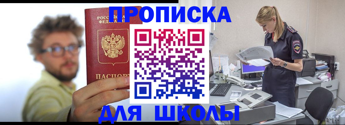 временная регистрация госуслуги в Пущино